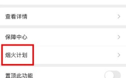 微信小程序审核规则具体是怎样的？