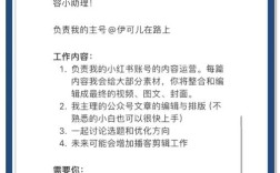 远程会议招聘如何高效筛选合适人才？