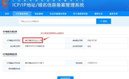 如何快速准确查询网站ICP备案信息？