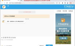 网页如何实现在线客服QQ对接？