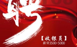 Apple Pay招什么岗位?需要什么条件?