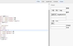 JS如何给HTML的input赋值？