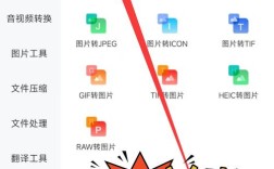 网站如何切换图片？