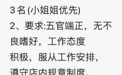 网咖招聘怎么写，网咖招聘怎么写才能吸引人？