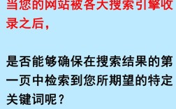 官网改版后如何再收录，官网改版后如何快速恢复收录？
