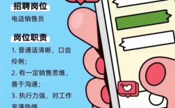 9联招聘靠谱吗？岗位真实吗？