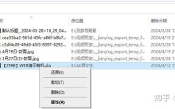 如何恢复回收站的命令？
