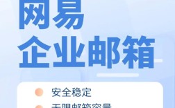 科技企业邮箱怎么注册？