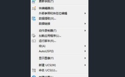 cad加载程序命令行怎么用？