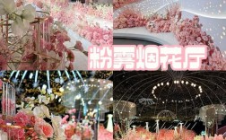婚礼舞台搭建的网站，婚礼舞台搭建网站怎么选？