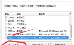 如何快速准确查看网关IP地址？