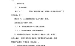 文本设计图制作步骤是什么？