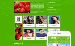 织梦如何实现手机端自动跳转？
