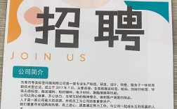 bv招聘QC，具体要求有哪些？