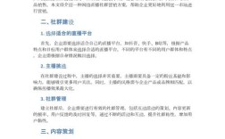 网站搭建营销方案，网站搭建如何有效助力营销转化？