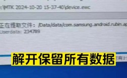 三星恢复出厂无命令？谁在触发？