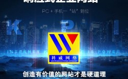 内蒙古响应式网站建设怎么做？