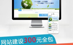 正规网站搭建公司，正规网站搭建公司如何选靠谱？