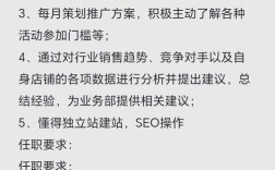 阿里巴巴数据分析招聘要求哪些核心能力？