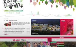 西安网站建设哪家好？