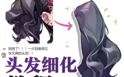 ai如何画卡通人物头发上色