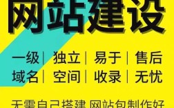 可信的嘉兴专业网站建设