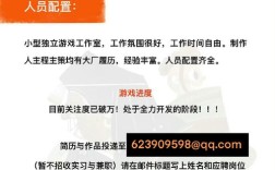 原画 外包招聘，原画外包招聘，靠谱渠道怎么找？