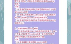 如何进行h1标签应用，h1标签应用有哪些关键技巧？