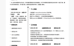 公司官网如何设计师，公司官网设计师需掌握哪些核心技能？