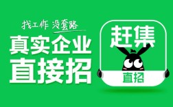 赶集招聘帮帮是什么，赶集招聘帮帮是什么？