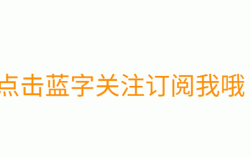如何让网站平台用户主动关注？