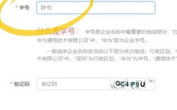 商标企业迁移如何注册？