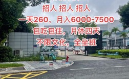 珠海前端招聘，要求有哪些？
