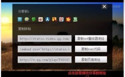 网站引用优酷视频需注意哪些版权与操作？