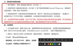 百度检索有哪些高效技巧?