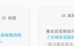 腾讯企业邮箱创建步骤是什么?