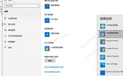 电脑默认主页怎么改？
