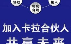 OD岗位拉勾招聘，门槛与前景如何？