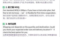 外贸询盘如何高效回复促成交?