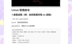 Unix常用命令有哪些核心功能与使用技巧？