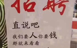个性网招聘有何具体岗位和要求？