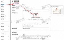 阿里云备案号怎么查？