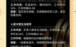 规划设计兼职如何高效开展？
