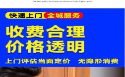 开锁宝招聘，招啥岗？有啥要求？