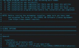 Linux服务器重启命令有哪些？