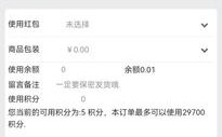 商品出售网站搭建，商品出售网站搭建，如何快速且低成本实现？