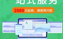 海淀高端企业网站建设，如何打造高端专业形象？