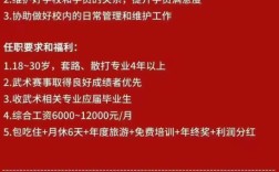 越大招聘,岗位有何要求?