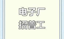 pC工场招聘什么岗位？要求多少薪资？