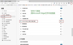 IE6兼容难题，如何解决？